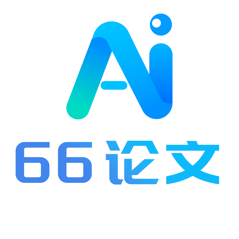 高质量、低查重、低AIGC率的AI论文写作工具