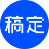 一站式AI设计工具集，免费AI绘图、图片转AI绘画、AI抠图消除 